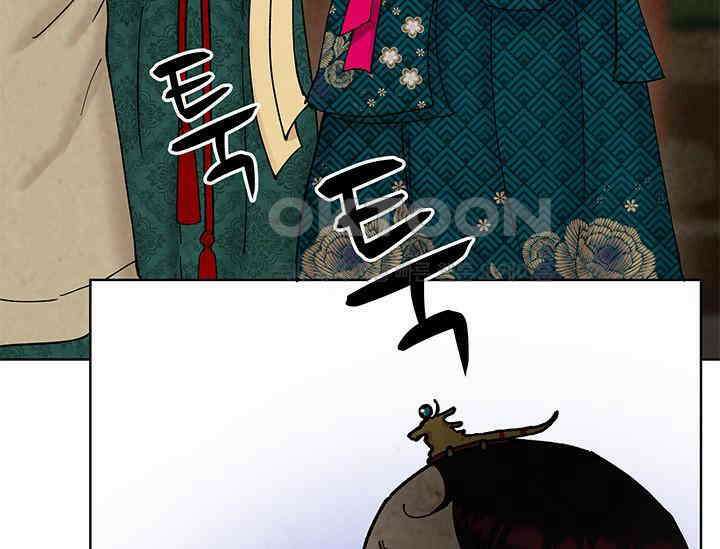간택주의보 19화 47