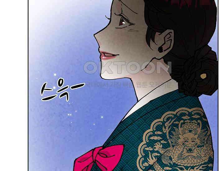 간택주의보 19화 48