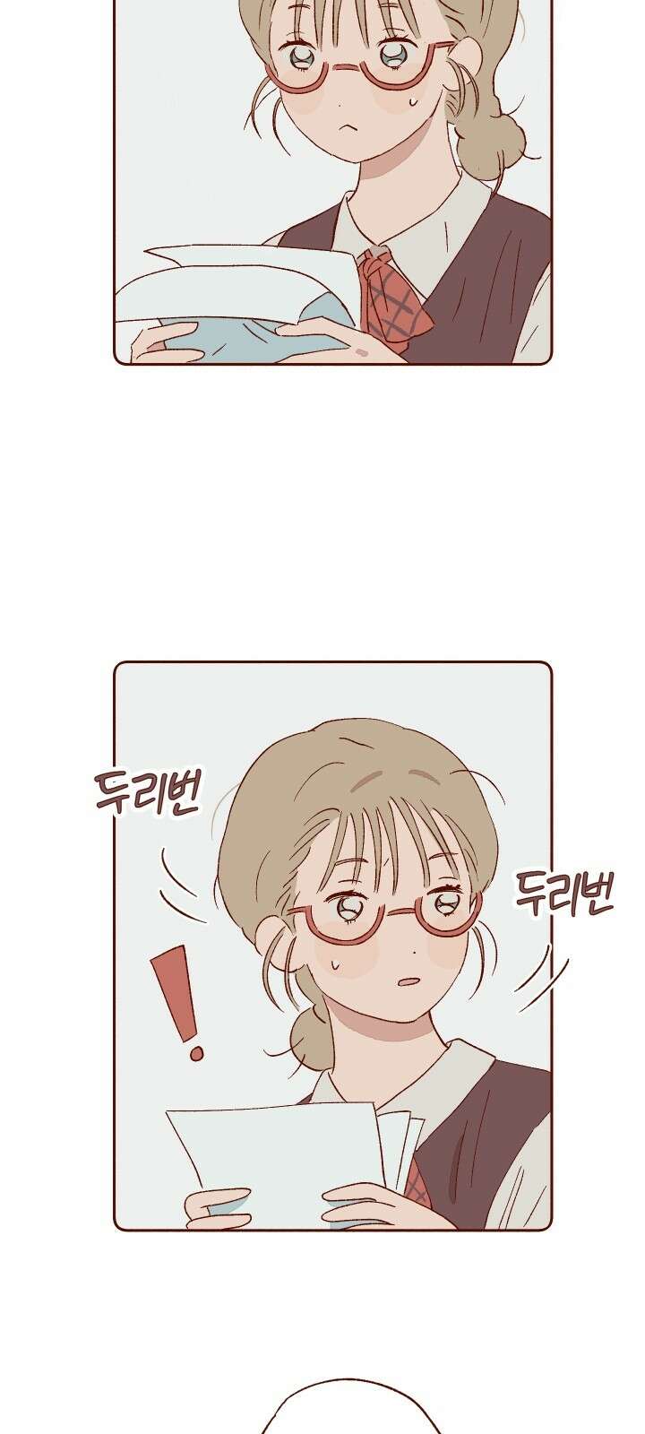 바바 다이어리 1화 짝사랑의 짝사랑 17
