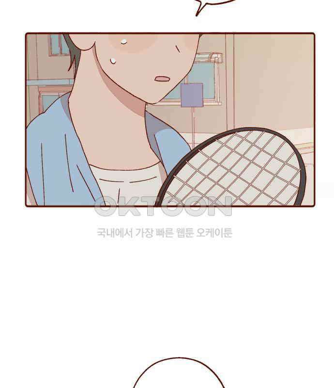 바바 다이어리 7화 작은 것으로 부터 3