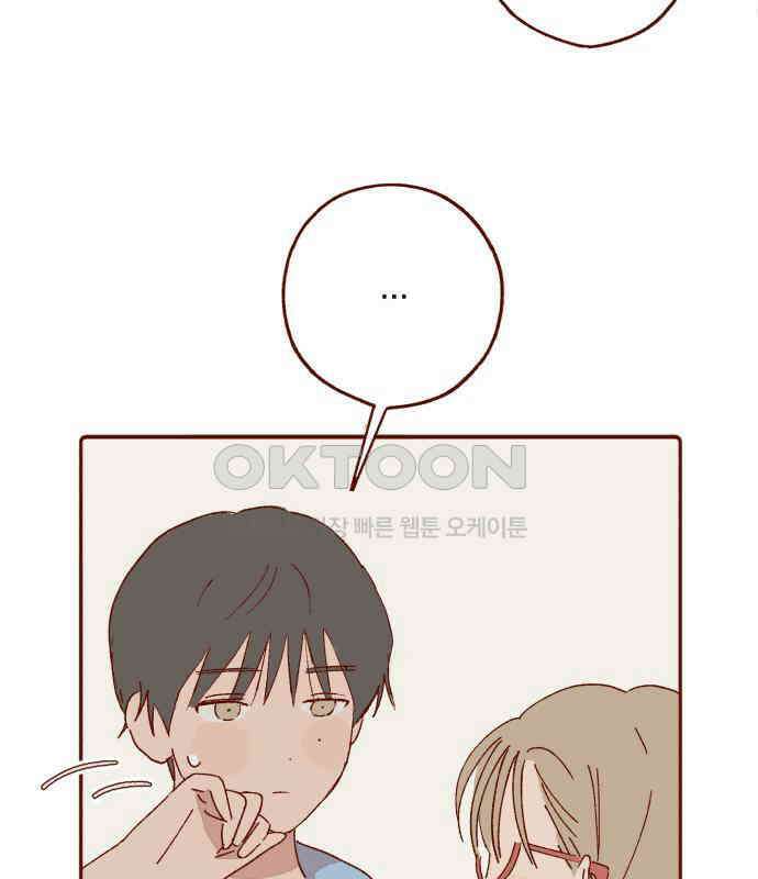바바 다이어리 7화 작은 것으로 부터 8