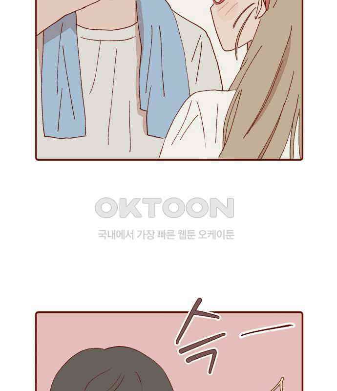 바바 다이어리 7화 작은 것으로 부터 9
