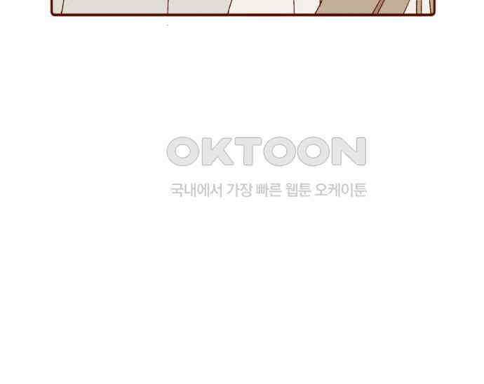 바바 다이어리 7화 작은 것으로 부터 11