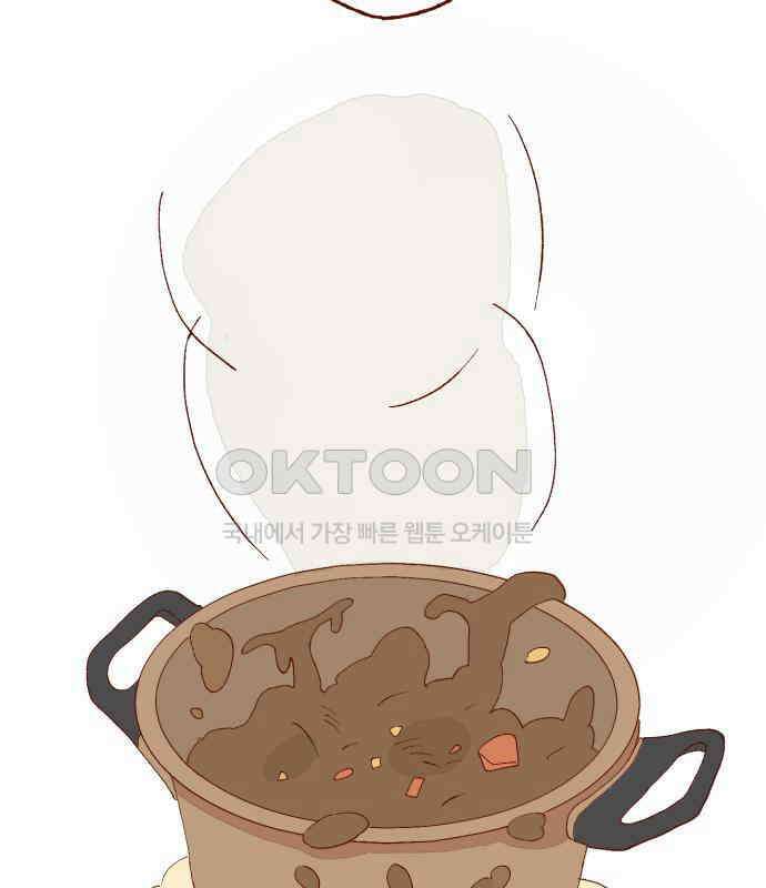 바바 다이어리 11화 XX의 시작 (2) 4