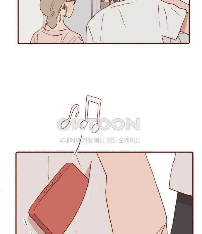 바바 다이어리 11화 XX의 시작 (2) 14