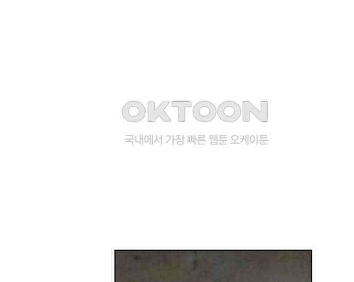 간택주의보 42화 1