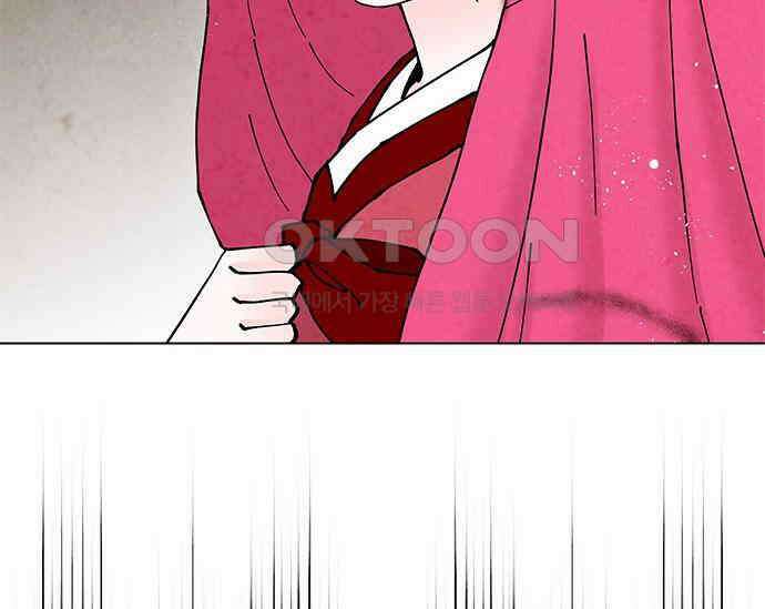 간택주의보 42화 5