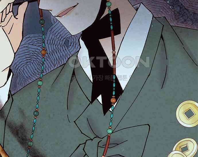 간택주의보 42화 9