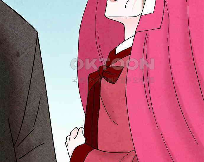 간택주의보 42화 17