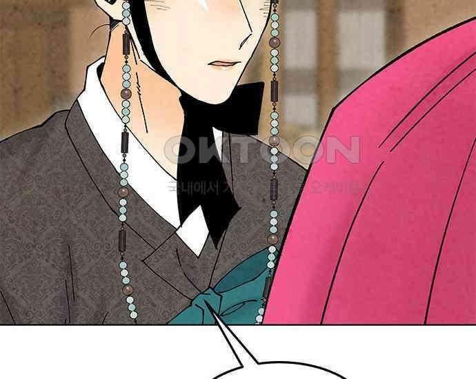 간택주의보 42화 24