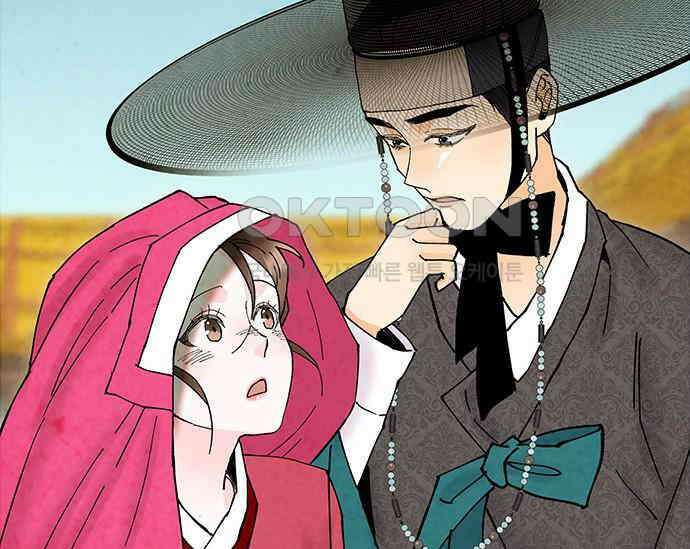 간택주의보 42화 27