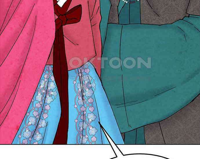 간택주의보 42화 28