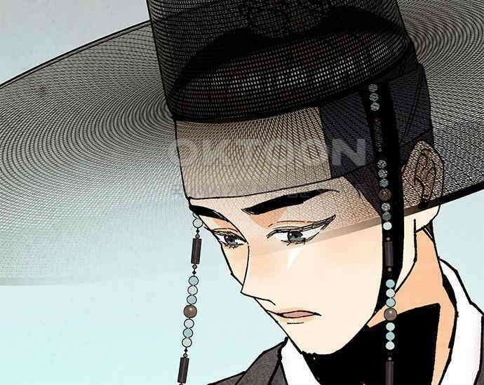 간택주의보 42화 31