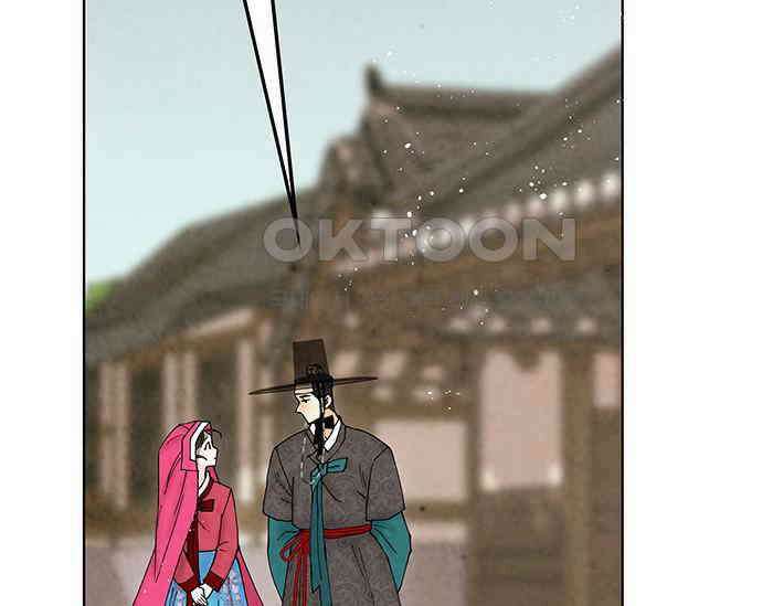 간택주의보 42화 37