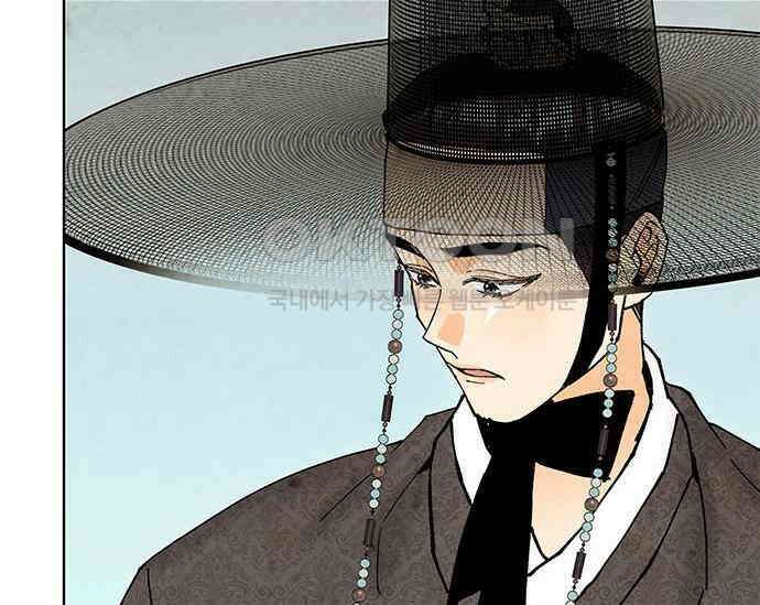 간택주의보 42화 48