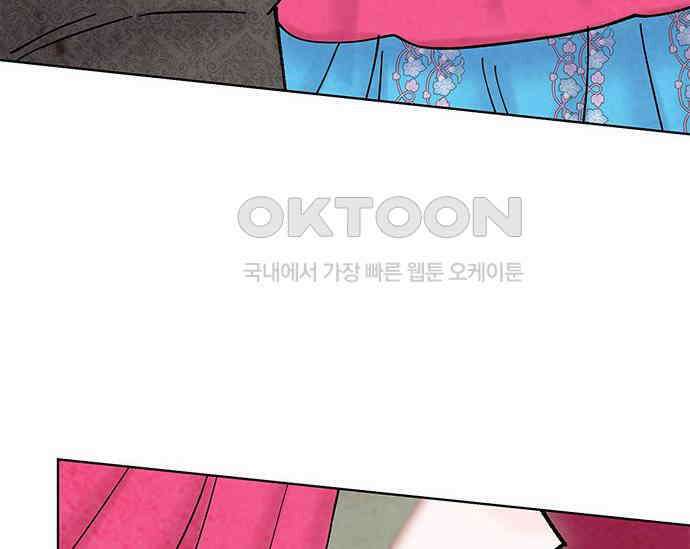간택주의보 42화 52