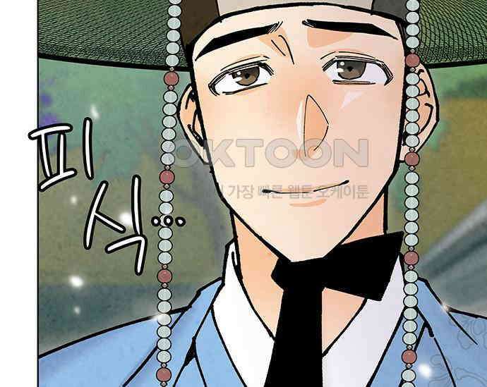 간택주의보 52화 8