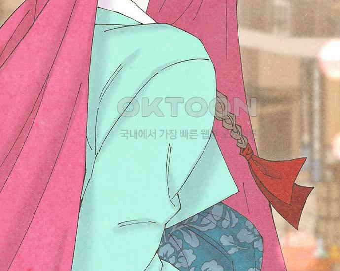 간택주의보 52화 17