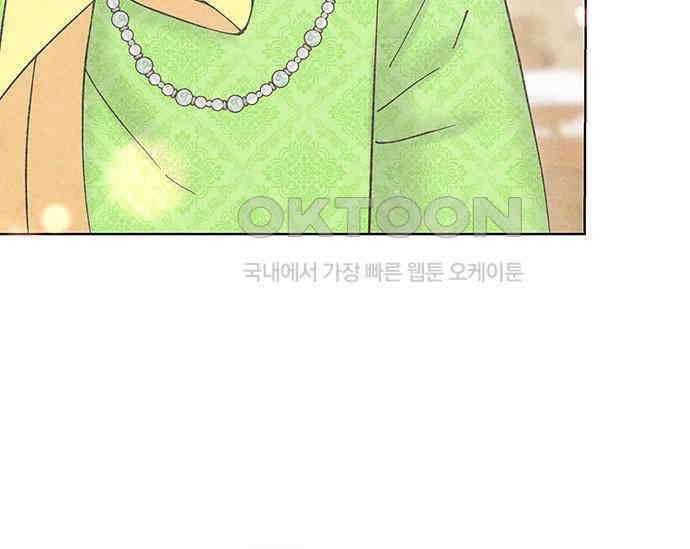 간택주의보 52화 22