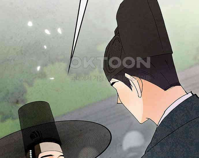 간택주의보 52화 29