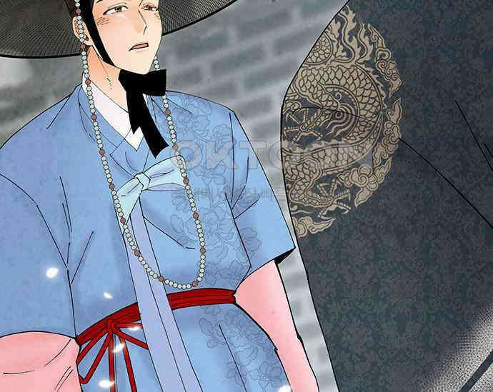 간택주의보 52화 30
