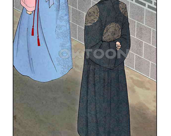 간택주의보 52화 35