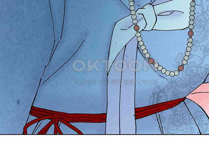 간택주의보 52화 45