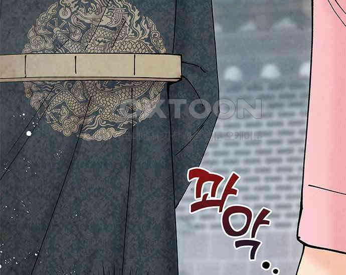 간택주의보 52화 49