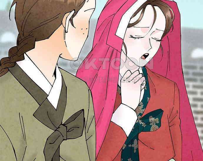 간택주의보 65화 16