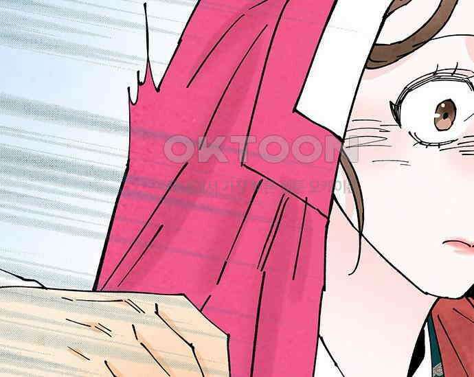 간택주의보 65화 27