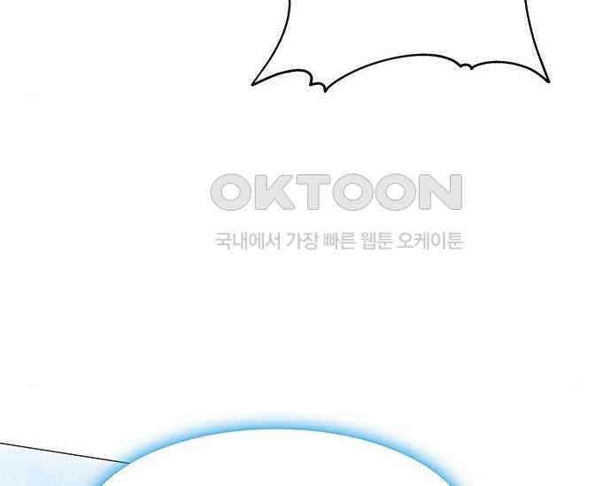 간택주의보 65화 29