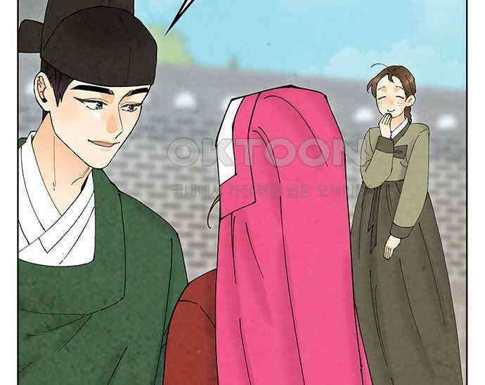 간택주의보 65화 40