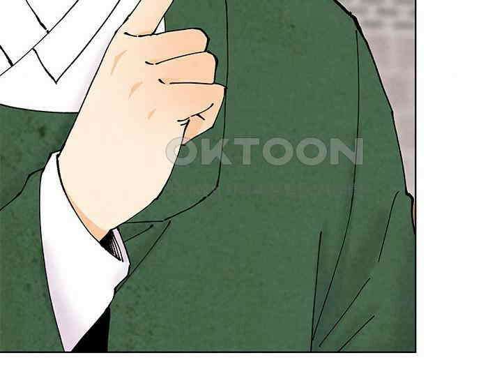 간택주의보 65화 45