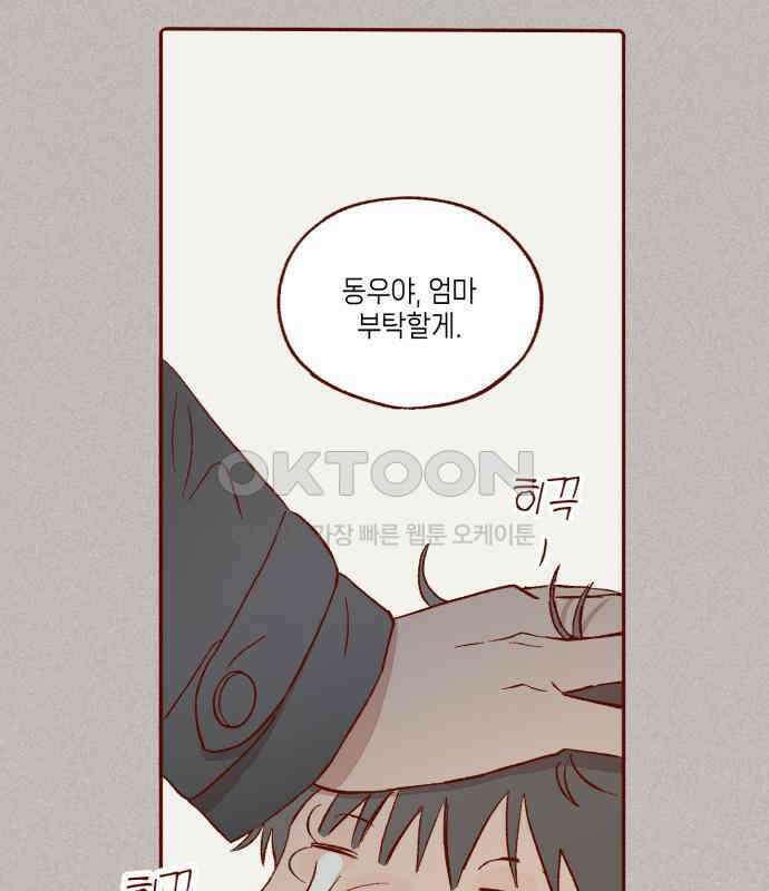 바바 다이어리 21화 반가워, 어서와 2