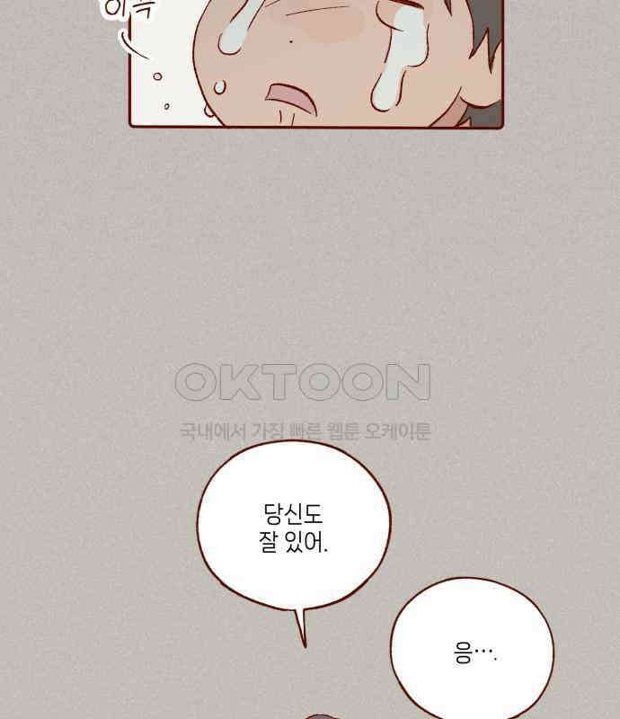 바바 다이어리 21화 반가워, 어서와 3