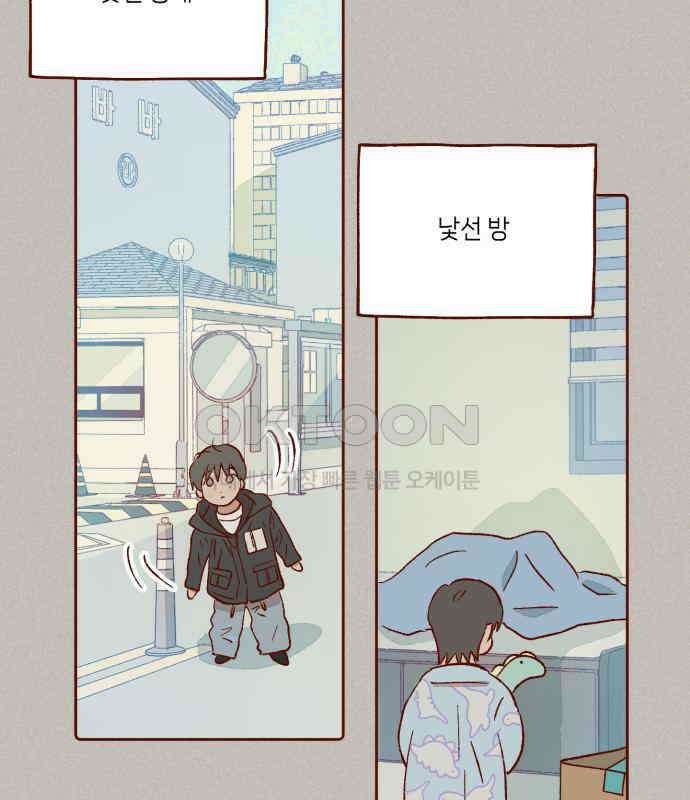 바바 다이어리 21화 반가워, 어서와 6