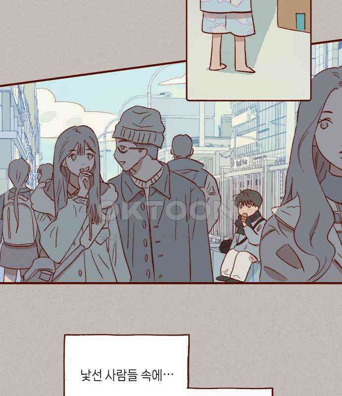바바 다이어리 21화 반가워, 어서와 7