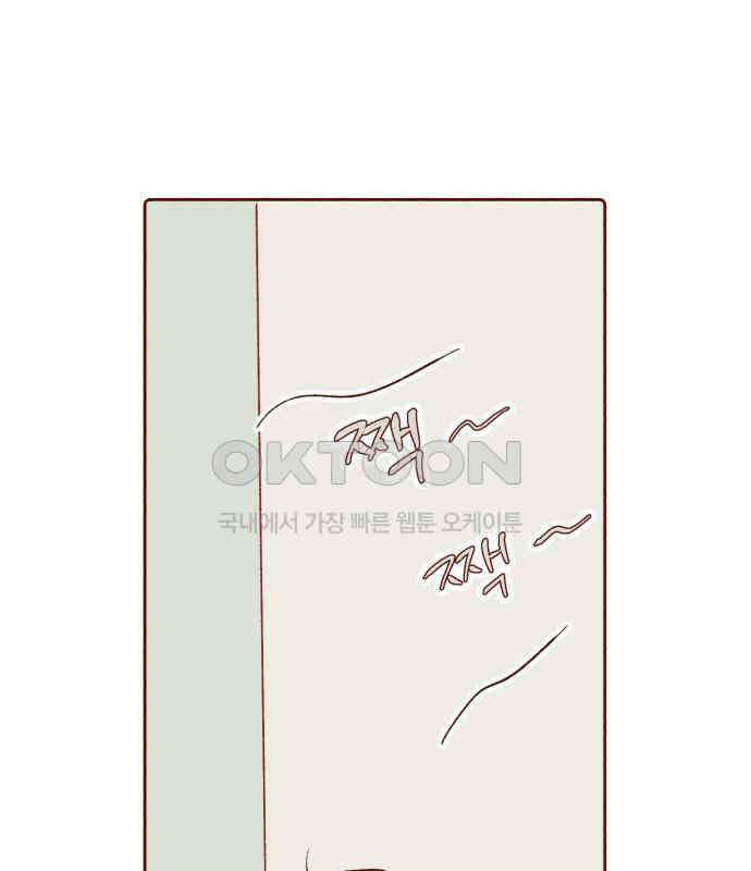 바바 다이어리 21화 반가워, 어서와 11