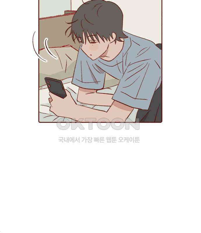 바바 다이어리 21화 반가워, 어서와 12