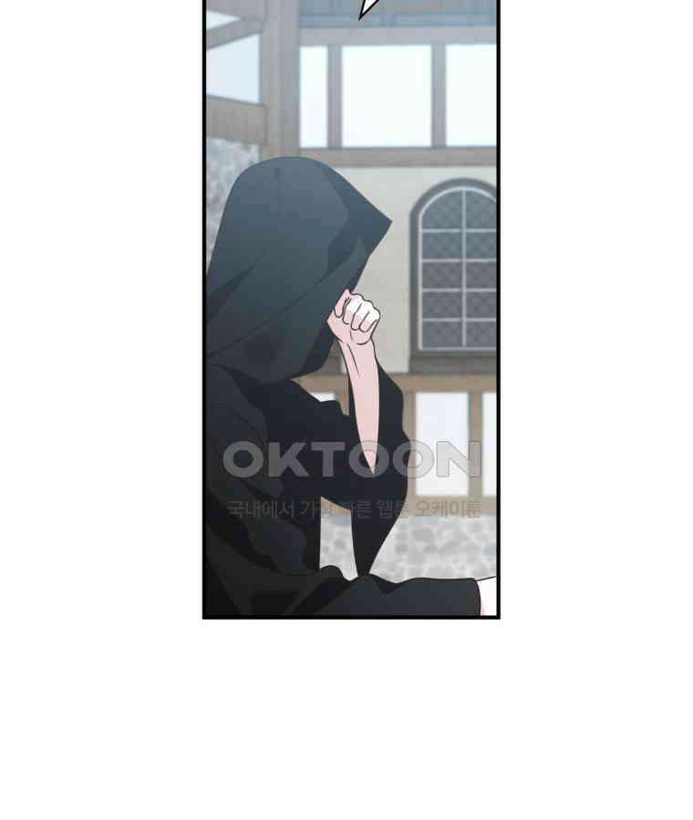 깨어나세요, 용사여 140화 26