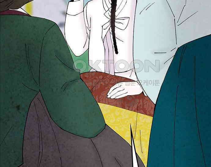간택주의보 67화 22