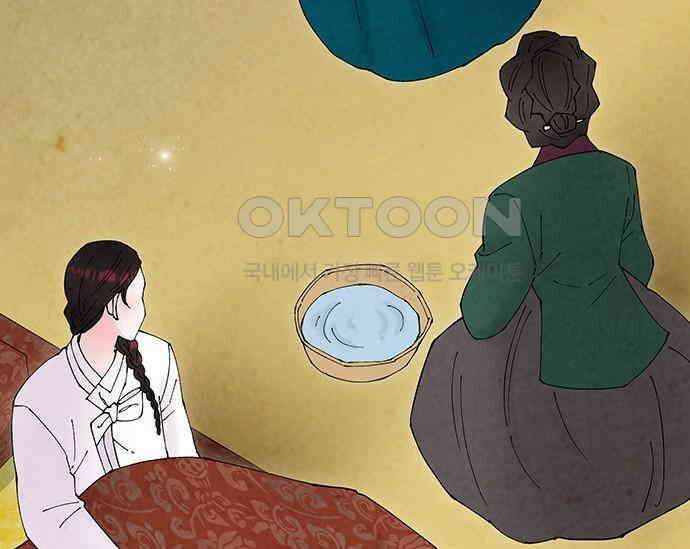 간택주의보 67화 26