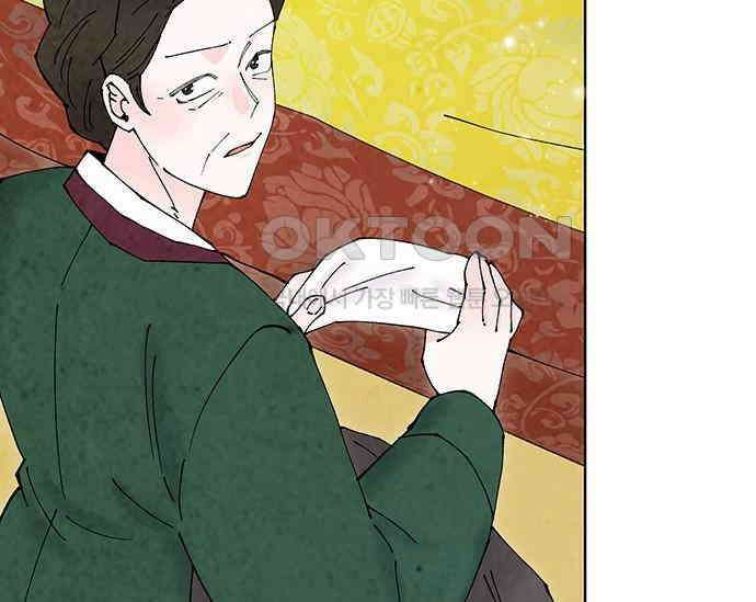 간택주의보 67화 32