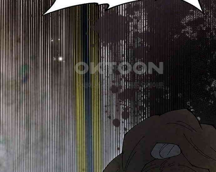 간택주의보 67화 38