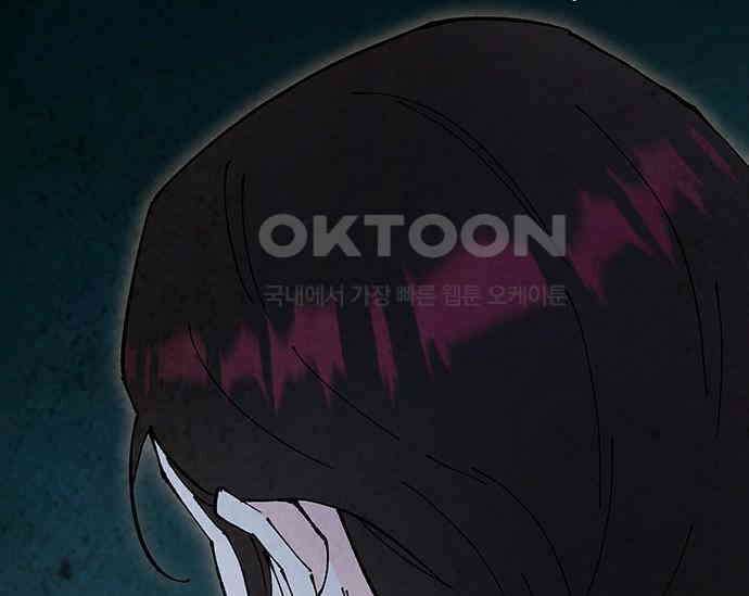 간택주의보 67화 48