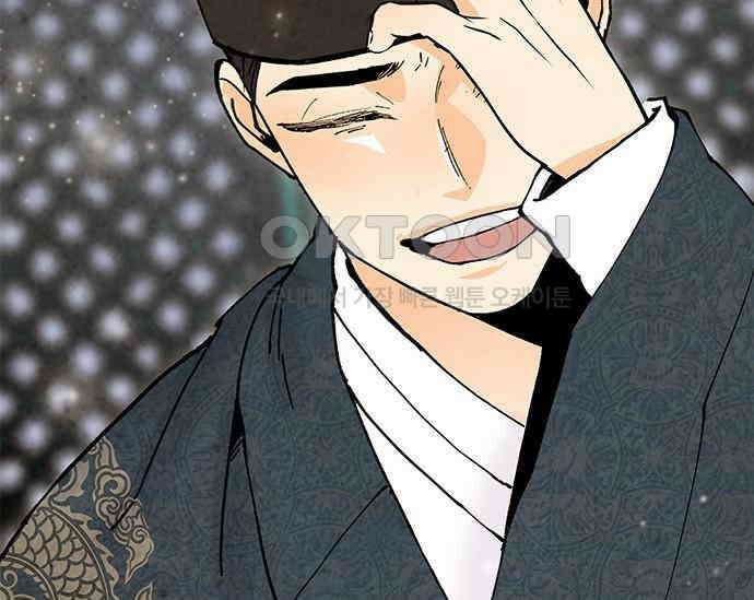 간택주의보 72화 22