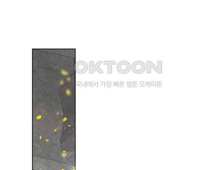 간택주의보 72화 30