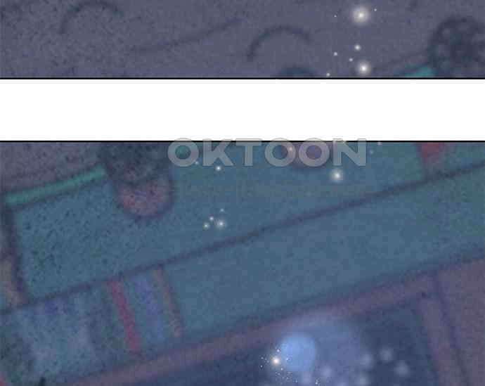 간택주의보 72화 34