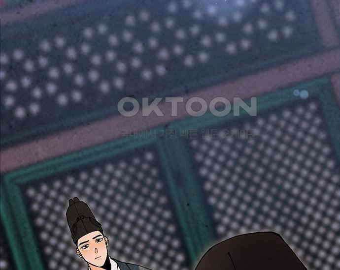 간택주의보 72화 35
