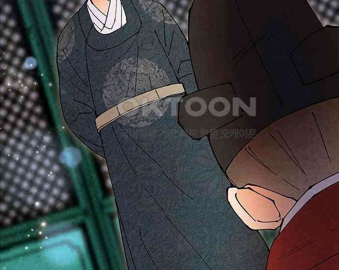 간택주의보 72화 36
